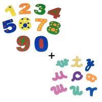 Kit Numerais com Pinos 10 Peas + Alfabeto Infantil Minsculo 26 Letras